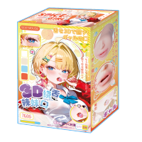 YUU3D绕舌辣妹口交飞机杯电动吮吸名器倒模真实阴道男用重口爱杯