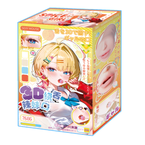 YUU3D绕舌辣妹口交飞机杯电动吮吸名器倒模真实阴道男用重口爱杯