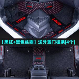 [补贴10%]别克威朗2021款21全新英朗凯越昂科拉脚垫全包围专用汽车全大包围