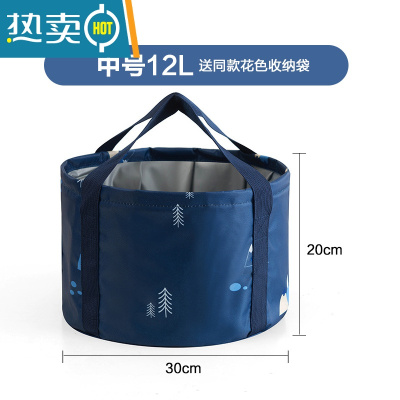 敬平可折叠泡脚桶折叠水盆便携式泡脚盆水桶泡脚袋洗脸盆旅行户外用品 藏青三角 中号(送收纳袋)