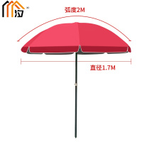 汐 户外遮阳伞2米个