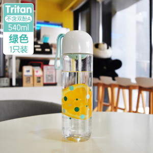 [补贴10%]茶花水杯儿童trtian材质塑料杯水壶学生女生食品级耐高温杯子便携