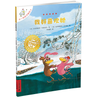 [M]我好喜欢她-9787539148076