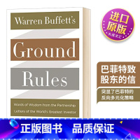 [正版]巴菲特致股东的信 投资原则篇 英文原版 Warren Buffett's Ground Rules 英文版 J