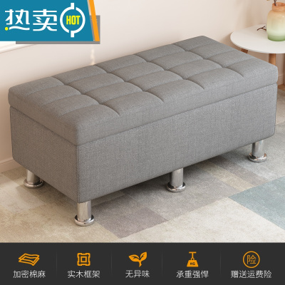 敬平换鞋凳家用门口储物收纳凳试衣间长方形床尾沙发长条凳可坐小凳子