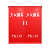 豫仲迈 大型推车式灭火器箱35kg双门/台