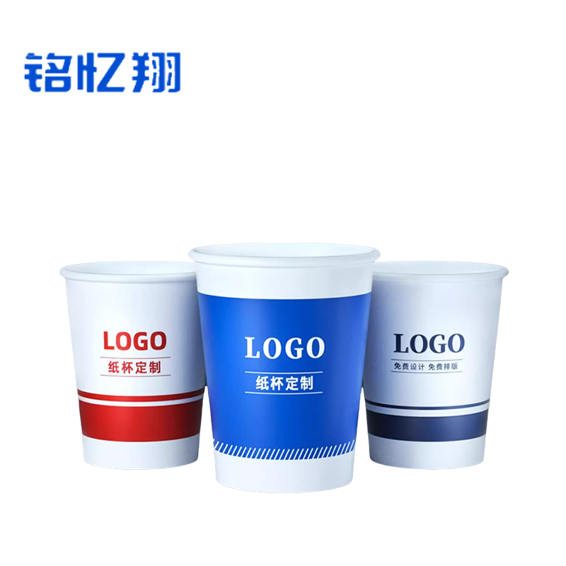 铭忆翔 一次性纸杯 1000个/箱 10盎司280ml 箱