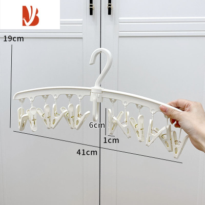 三维工匠多晾衣架多夹子旋转12夹袜子夹内衣衣撑家用折叠晾晒裤架阳台