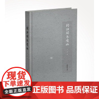 闲话开卷续编