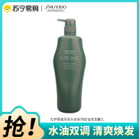 资生堂专业美发芯护理道长效控油还原秀发清爽洗发露芳氛头皮系列控油洗发水洗头膏1L