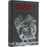 音像痴儿西木传