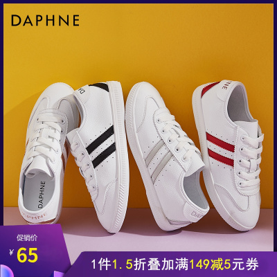 达芙妮阿甘鞋女夏季透气学生百搭小白鞋平底休闲运动鞋白色跑步鞋