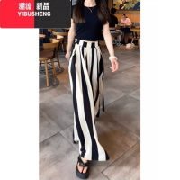 YIBUSHENG大码女装阔腿休闲裤子2024季大裙摆时尚气质显瘦冰丝条纹裙裤女