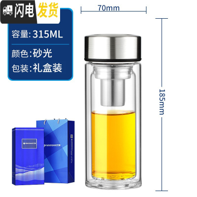 三维工匠双层玻璃杯男士隔热水杯带盖过滤泡茶杯车载便携商务大容量杯
