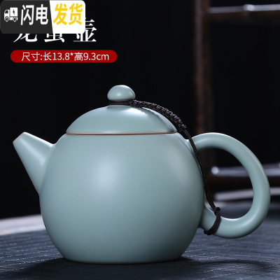 三维工匠汝窑茶壶手工开片可养陶瓷功夫茶具单壶办公室会客家用泡茶壶 龙蛋壶