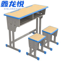 鑫龙悦学习桌椅 105cm含2凳 套