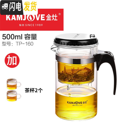 三维工匠飘逸杯加厚可拆洗玲珑杯个人便携全玻璃茶水分离过滤泡茶壶 TP160(500)+2个小茶杯适合2人