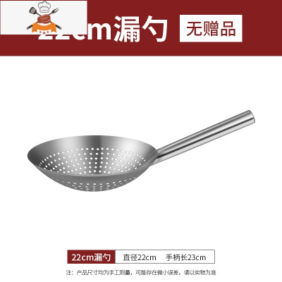 敬平商用油炸火锅大漏勺家用不锈钢厨师油鼓漏厨房大号过滤网大码漏网