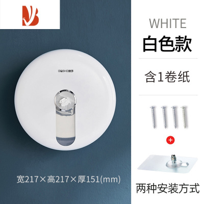 三维工匠大盘卷纸盒挂壁式中心抽纸巾盒家用卫生间擦手纸酒店商用厕纸 E51013-白色-免打孔+1卷纸