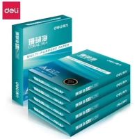 得力(deli)珊瑚海A4打印纸 80g500张 1包
