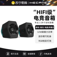 EDIFIER/漫步者 HECATE G2000无线蓝牙电脑家用台式桌面音箱迷你小型音响笔记本重低音炮USB 黑色