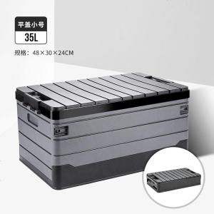 [补贴10%]汽车后备箱车载储物箱车内装饰实用品大全奔驰尾箱收纳盒整理神器