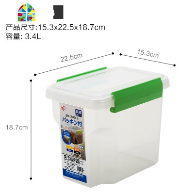 冰箱内密封食品保鲜盒冷藏收纳盒子长方形水果盒 FENGHOU