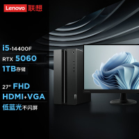 联想(Lenovo)GeekPro设计师游戏台式电脑整机(酷睿i5-14400F RTX5060 8GB显卡 24G DDR5 1TB SSD)27英寸显示器
