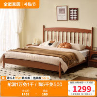 全友家居板式床法式奶油风小户型家用实木床脚主卧室高脚双人大床