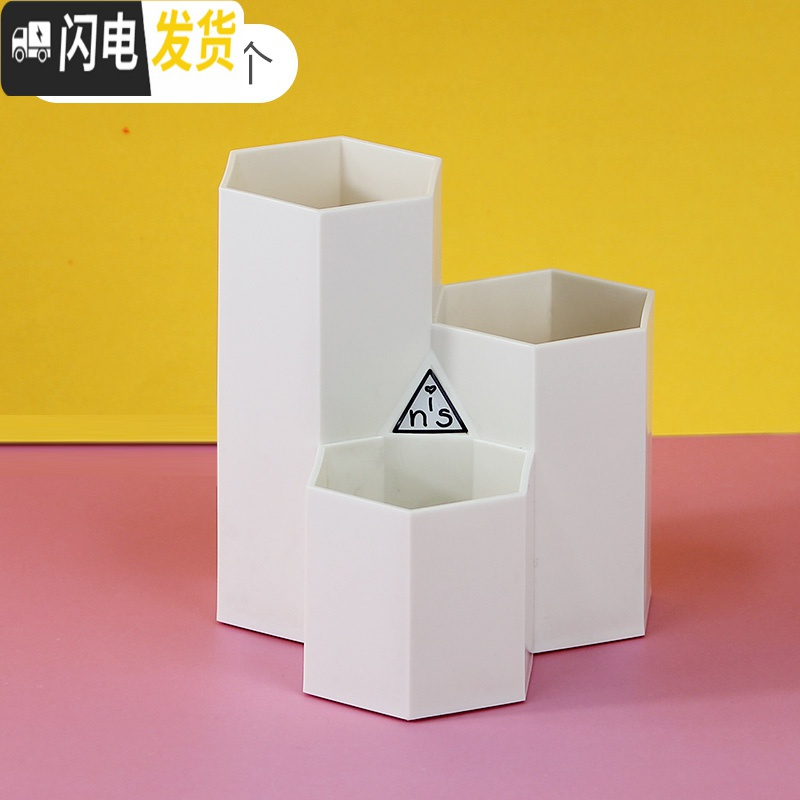 三维工匠斜插式笔筒ins收纳盒女创意时尚可爱简约北欧透明多功能办公桌面少女心网红儿童小学生摆件大容量化妆刷笔桶 北欧米白
