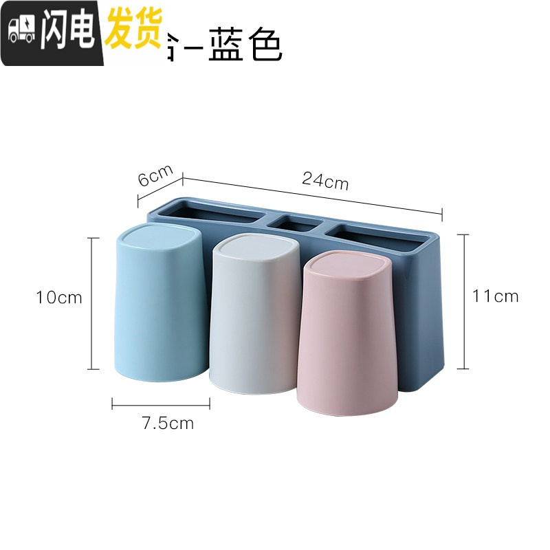 三维工匠牙刷置物架吸壁挂墙式免打孔牙缸架卫生间漱口刷牙杯套装收纳盒子 三杯-蓝色牙刷架/牙具座