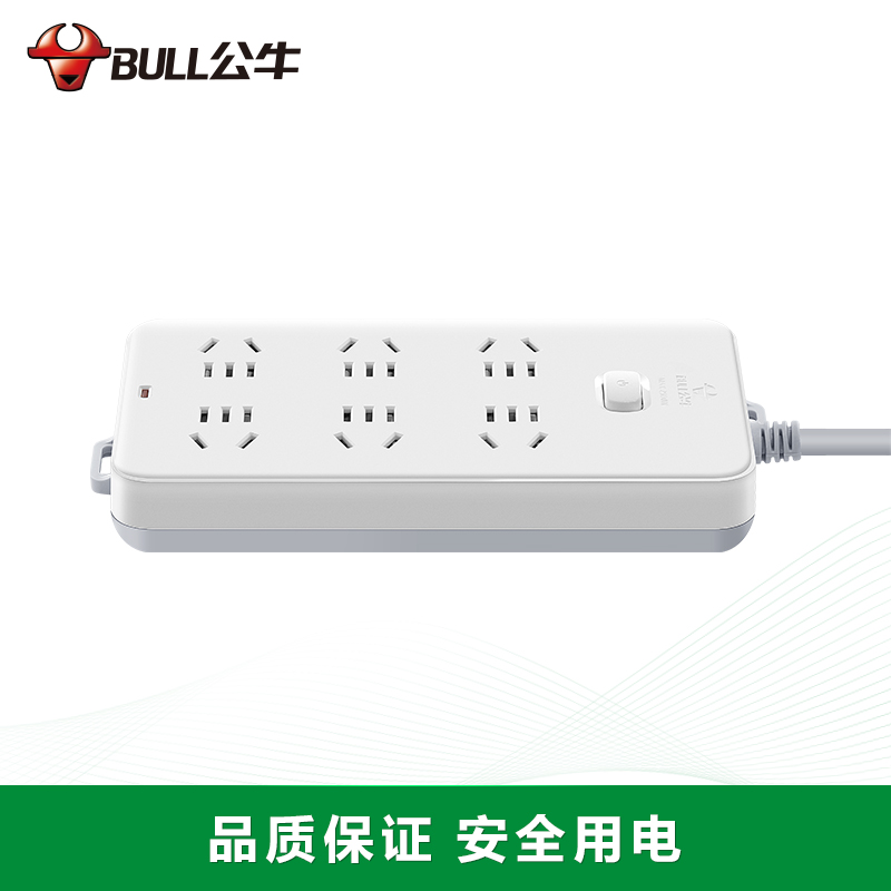 公牛(BULL)插座 GN-109K六插位 电源插座/接线板/插排/插线板/拖线板/插板