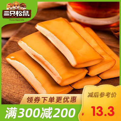 满300减200三只松鼠_Q弹鸡蛋干240g-休闲零食素食干子五香味