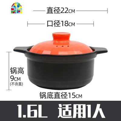 封后新陶砂锅家用大小号炖锅燃气陶瓷煲汤锅明火可高温煲仔饭石锅 FENGH 2.0L芒果黄炖锅(适合1-3人)365天烧坏