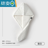 敬平干发帽女双层加厚吸水速干包头毛巾擦洗头发2022新款浴帽器 奶白色 双层加厚(速干 护发)