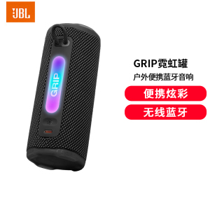 七夕礼物JBL音箱Grip炫彩夜灯音乐霓虹罐无线蓝牙户外便携音响澜夜黑