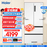 海尔(Haier)500升法式多门冰箱 零距离自由超薄嵌入 EPP超净系统 BCD-500WGHFD4DW9U1