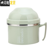 三维工匠304不锈钢多层饭盒1人上班族快餐杯饭缸学生餐盒女成人双层便当盒 1200北欧绿(无餐具)