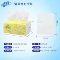 清风 超质感系列 抽纸 24包(2层200抽)AR3AZC 整箱