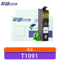 简微 墨盒 T1091 支