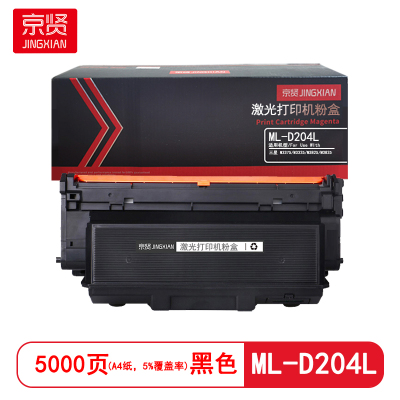 京贤 ML-D204L 打印量5000页 适用三星 M3375/M3325/M3825 粉盒 (计价单位:只) 黑色