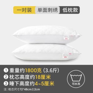 枕头枕芯一对装酒店双人家用枕单人宿舍男BB