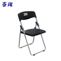 咨璨折叠椅黑色/把