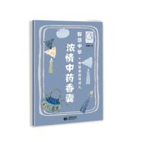 正版新书]小小牛顿幼儿馆主题百科系列6·小老鼠地下大闯关台湾牛