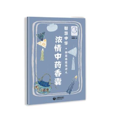 正版新书]小小牛顿幼儿馆主题百科系列6·小老鼠地下大闯关台湾牛