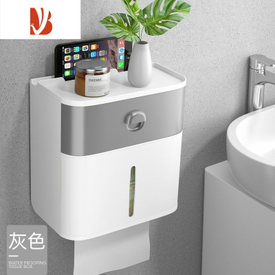 三维工匠免打孔创意防水纸巾架厕纸盒卫生间纸巾盒厕所卫生纸置物架抽纸盒 升级双层星空灰[超大容量])