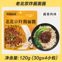 何厨道味老北京风味酱120g