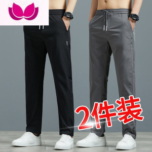 七斓干活穿的裤子男人上班宽松冰丝薄款工作裤无磁无铁透气休闲运动裤