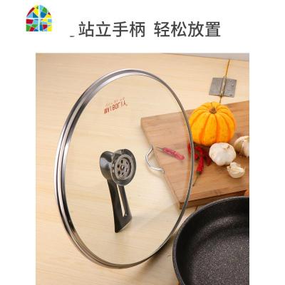 钢化玻璃锅盖炒锅可立盖子透明大小不粘锅防溢锅盖家用28/30/32cm FENGHOU 28CM