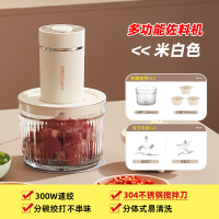 绞肉机家用料理机搅拌机绞馅机小型辅食机搅肉机打肉机电动搅碎机碎肉机绞蒜佐料机 1.2L双刀四碗551